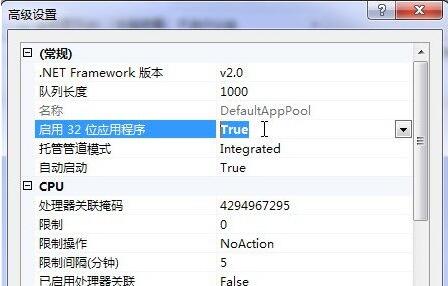 WIN10 64位操作系统 64位iis 可以打开asp无法连接access数据库