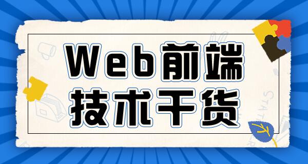 网站建设之响应式和自适应的区别